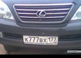 К777ВХ177
