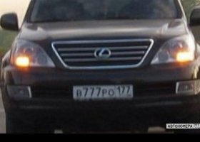 В777РО177