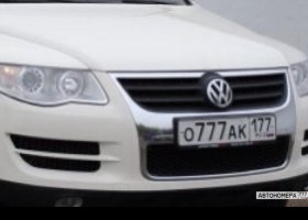 О777АК177