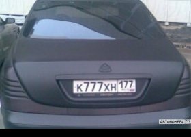 К777ХН177