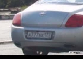 А777АХ177