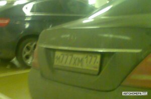 М777ХМ177