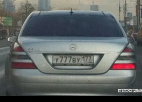 У777ВУ177