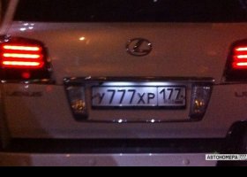 У777ХР177