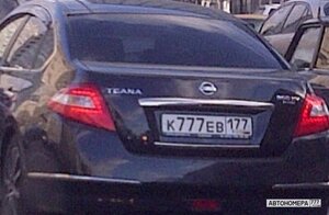 К777ЕВ177