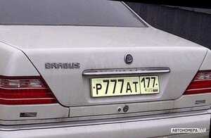 Р777АТ177