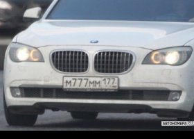 М777ММ177