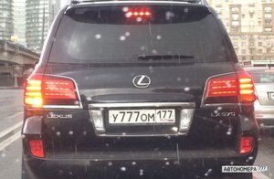 У777ОМ177