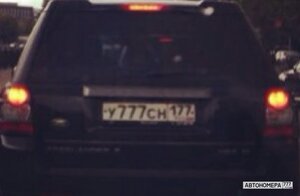 У777СН177