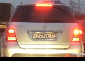 Т777УС177
