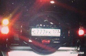 С777РК177