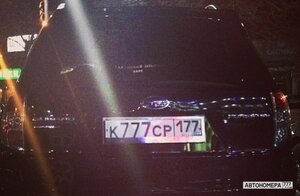 К777СР177