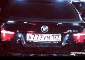 А777УМ177