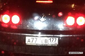 А777ВВ177
