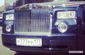 Р777РР177
