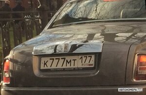 К777МТ177