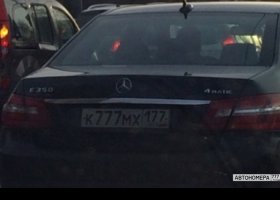 К777МХ177