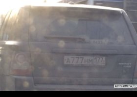 А777НМ177