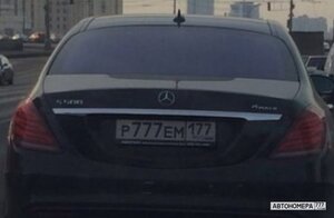 Р777ЕМ177