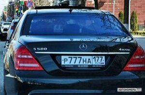 Р777НА177