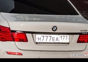 Н777ЕА177