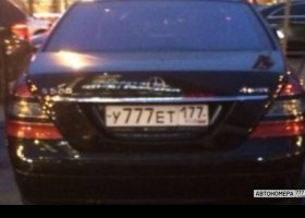 У777ЕТ177