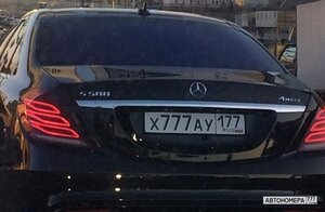 Х777АУ177