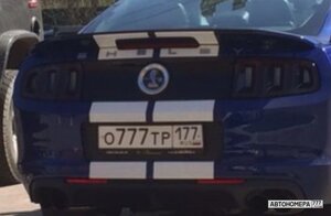 О777ТР177