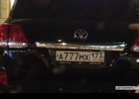 А777МХ177