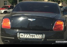 М777ММ177