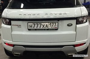 Н777ХА177
