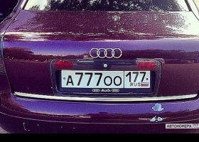 А777ОО177