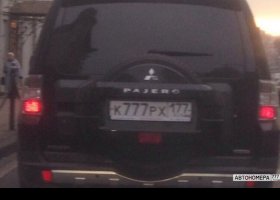 К777РХ177