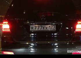К777ХХ177