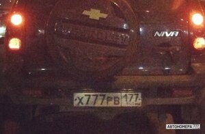 Х777РВ177