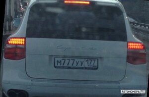 М777УУ177
