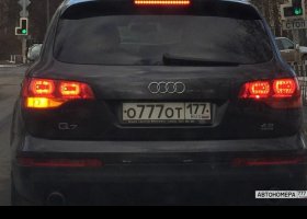 О777ОТ177