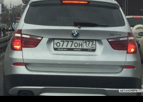 О777ОН177