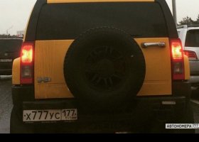 Х777УС177