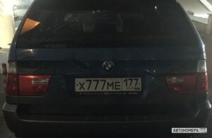 Х777МЕ177