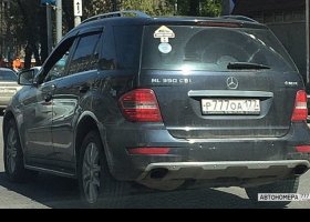 Р777ОА177