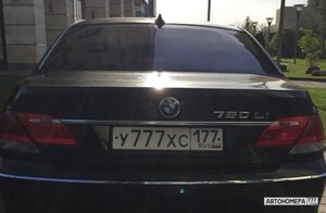 У777ХС177
