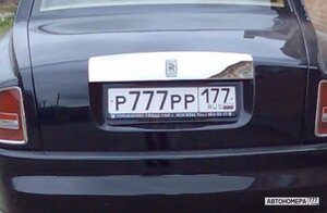 Р777РР177