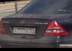 А777ТА177