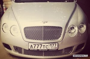 А777ТС177