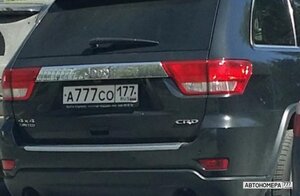 А777СО177