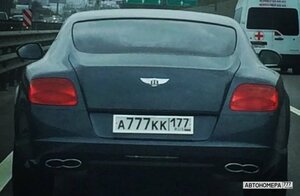 А777КК177