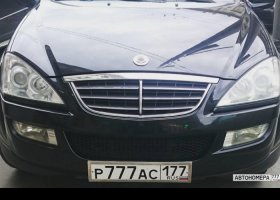 Р777АС177