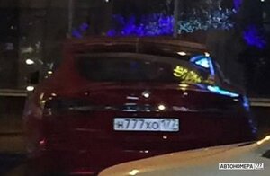 Н777ХО177