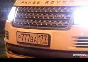 Р777ВА177